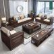 Chinese Oriental Classic Traditional Solid Wood Living Room Furniture