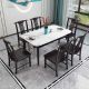 Neo-Chinese Faux Marble Dining Table