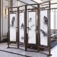 Chinese Oriental Solid Wood Screen Partition