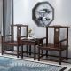 Oriental Chinese Traditional Wooden Chair and Table Set