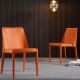 Squan Dining Chair (2 PCS)