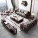 Chinese Oriental Traditional Styling Solid Wood Sofa with Storage Drawers