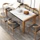 Nordic Modern Wood Extendable Dining Table