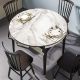 Bolivian Stone Modern Extendable Dining Table