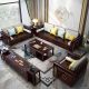 Solid Wood Sofa Set in Oriental Chinese Styling with Storage