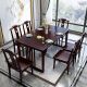 Chinese Oriental Solid Wood Dining Table and Chairs