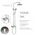 Tuscani Bath & Shower Column Mixer TD109/TD109B Set