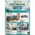 Modern Living & Dining Set Bundle