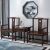 Oriental Chinese Traditional Wooden Chair and Table Set