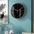 Logan Wall Clock