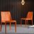 Squan Dining Chair (2 PCS)