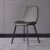 Cockle Dining Chair (2 PCS)