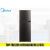 Midea MDRT346MTB Top Freezer Refrigerator (237L)