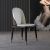Zyria Upholstered Dining Chair (2 PCS)